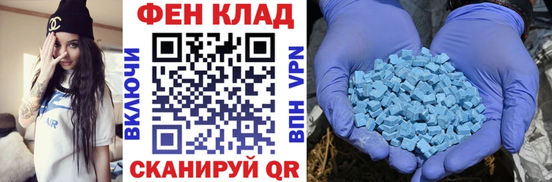 АМФ 97%  hydra рабочий сайт  Мещовск 