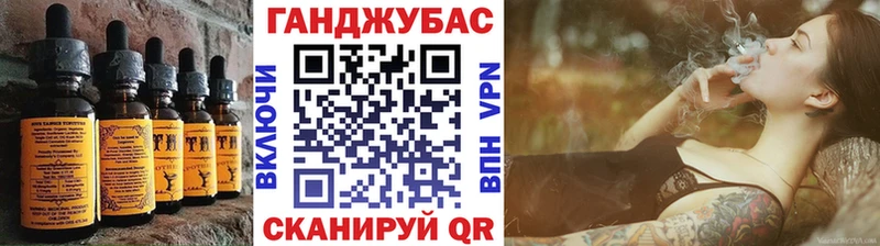 Cannafood конопля  Мещовск 
