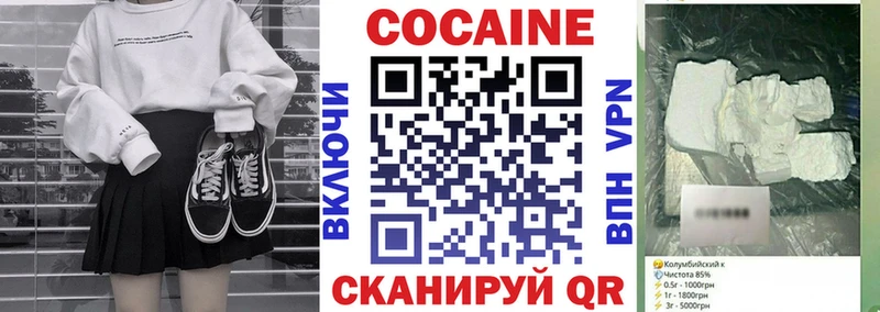 КОКАИН Fish Scale  Мещовск 