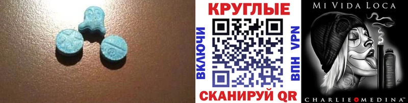 Ecstasy XTC  закладки  Мещовск 