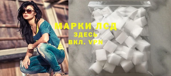 прущий лед Армянск