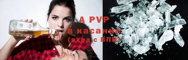 сатива Арсеньев