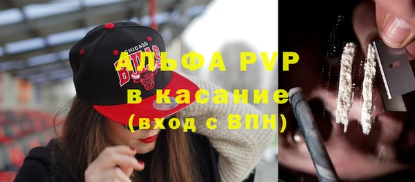 прущий лед Армянск