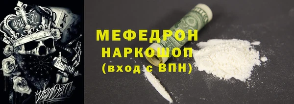 сатива Арсеньев