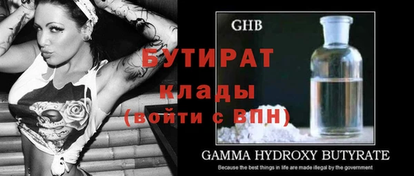 молекула духа Аркадак