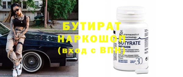 прущий лед Армянск