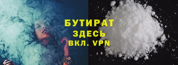 молекула духа Аркадак