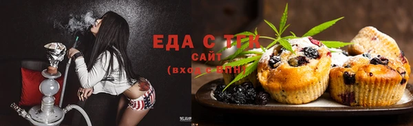 сатива Арсеньев