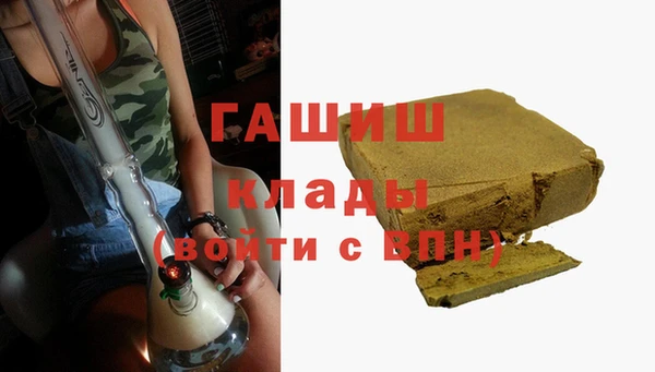 молекула духа Аркадак