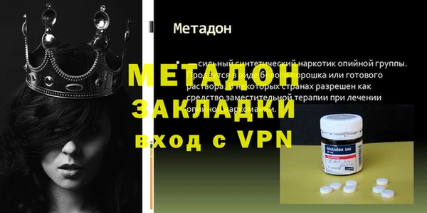 молекула духа Аркадак