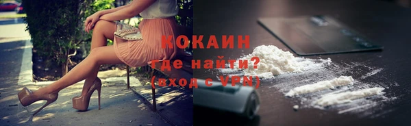прущий лед Армянск