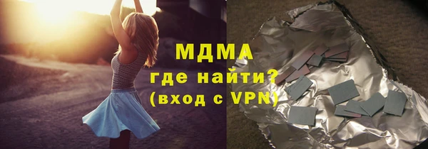 прущий лед Армянск