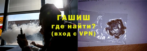 молекула духа Аркадак