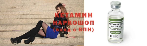 сатива Арсеньев