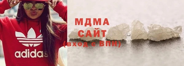молекула духа Аркадак