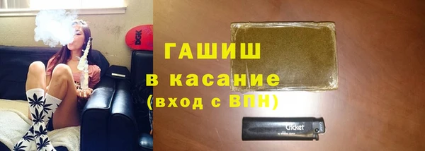 молекула духа Аркадак