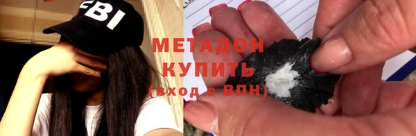 молекула духа Аркадак