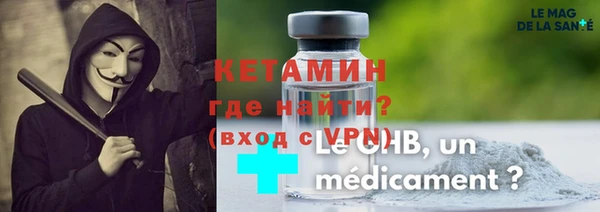 молекула духа Аркадак