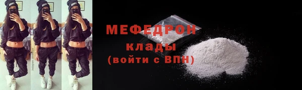 прущий лед Армянск