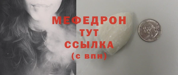 сатива Арсеньев