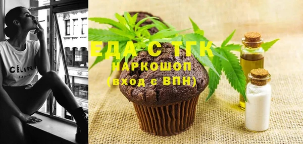 прущий лед Армянск