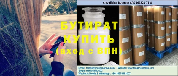 прущий лед Армянск