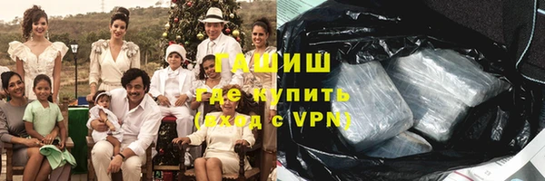 сатива Арсеньев