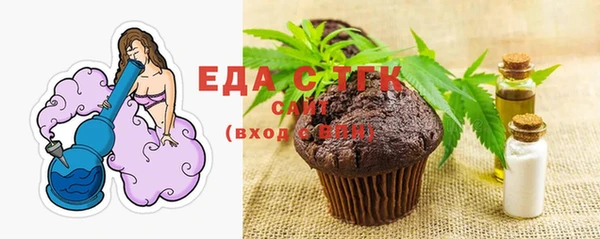 прущий лед Армянск