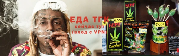 сатива Арсеньев