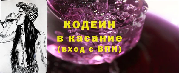 сатива Арсеньев