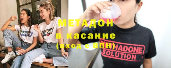 прущий лед Армянск