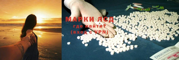 молекула духа Аркадак