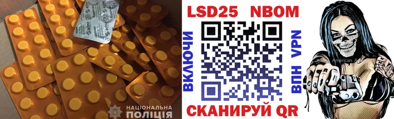 гидра вход  Мещовск  ЛСД экстази кислота 