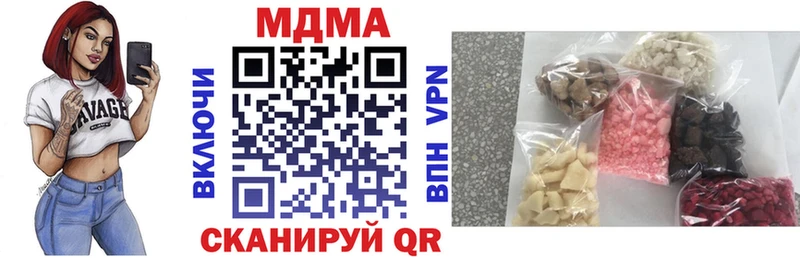 ссылка на мегу ONION  Мещовск  MDMA VHQ  купить наркотик 