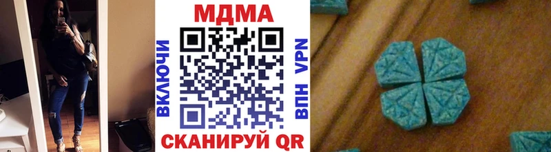 МДМА кристаллы Мещовск