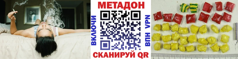 Метадон кристалл  закладки  Мещовск 