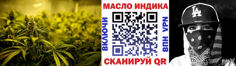 blacksprut Мещовск ТГК THC oil